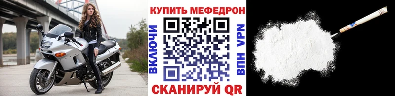 Все наркотики Донецк Кокаин Меф мяу мяу Гашиш MDMA Марихуана Амфетамин