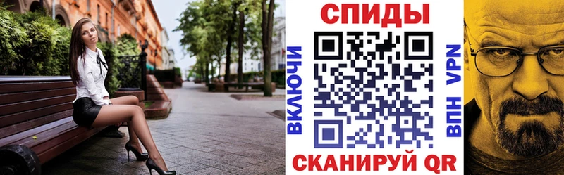 АМФЕТАМИН 97%  наркошоп  Донецк 