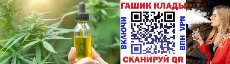 мега ССЫЛКА Донецк Canna-Cookies конопля продажа наркотиков