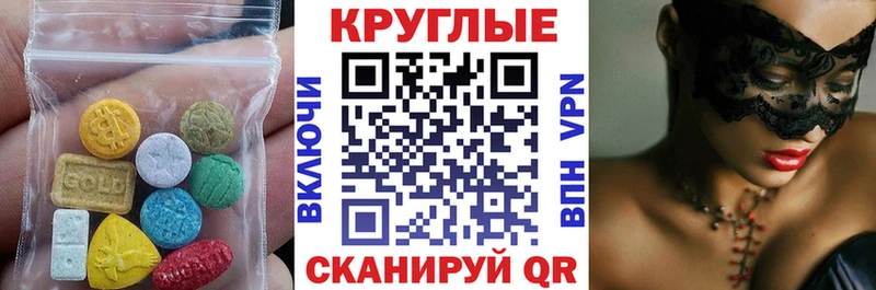 Экстази Philipp Plein сколько стоит Донецк
