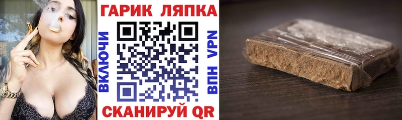 кракен ССЫЛКА  Донецк  ГАШИШ Premium  что такое  
