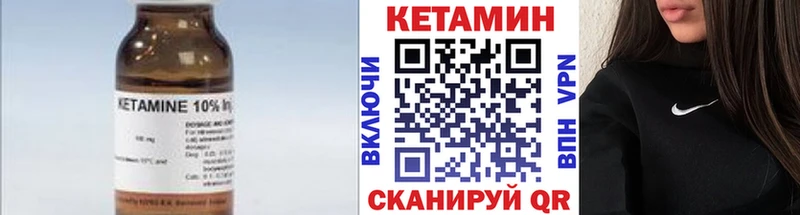 Кетамин VHQ  Донецк 