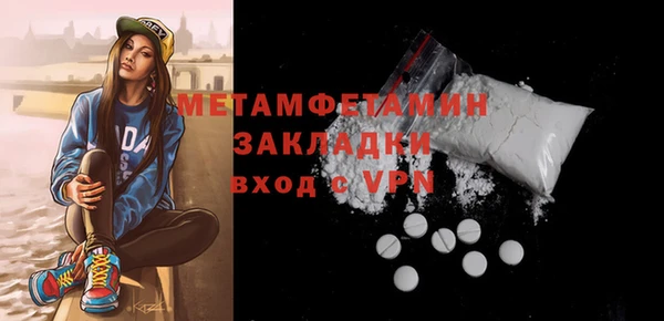 гидропоника Абдулино