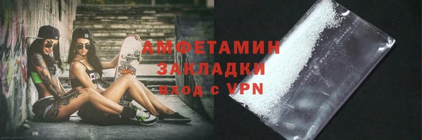 мяу мяу мука Абаза