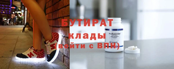 гидропоника Абдулино