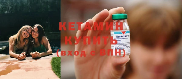 мяу мяу кристалл Новозыбков