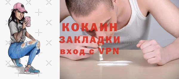 мяу мяу мука Абаза