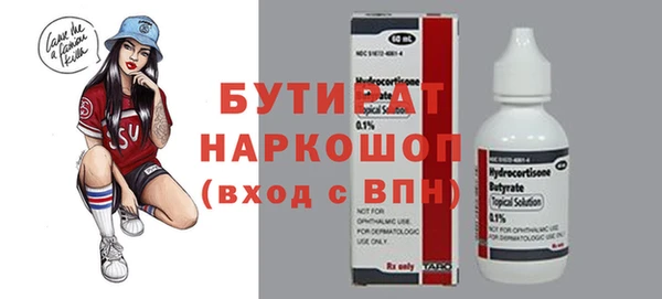 гидропоника Абдулино