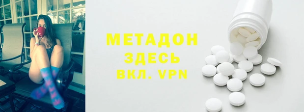 гидропоника Абдулино