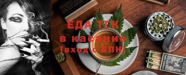скорость mdpv Абинск