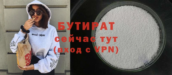 гидропоника Абдулино