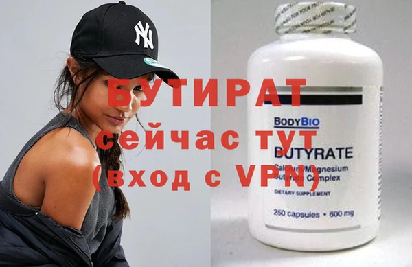 гидропоника Абдулино