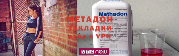 мяу мяу мука Абаза