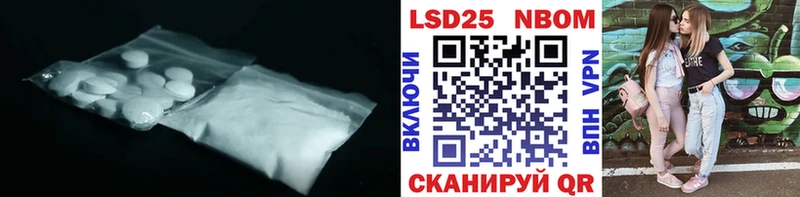 LSD-25 экстази кислота Донецк