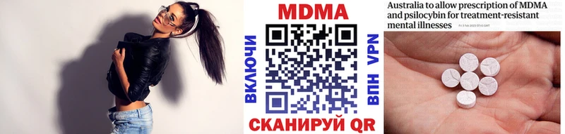 MDMA Molly  продажа наркотиков  Донецк 