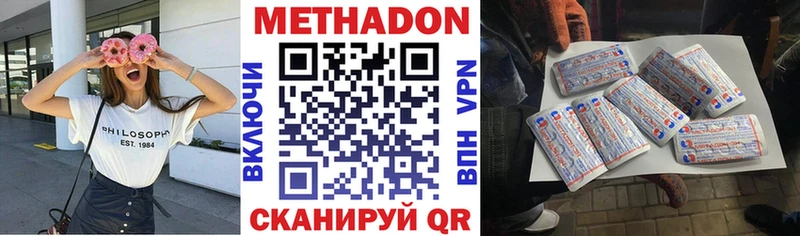 купить закладку  даркнет формула  Метадон мёд  Донецк 