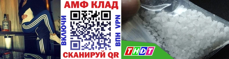 mega сайт  Донецк  МЕТАМФЕТАМИН витя 