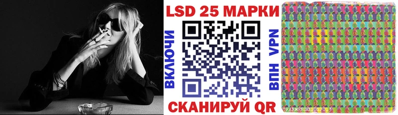 купить наркотики цена  Донецк  Марки 25I-NBOMe 1,8мг 