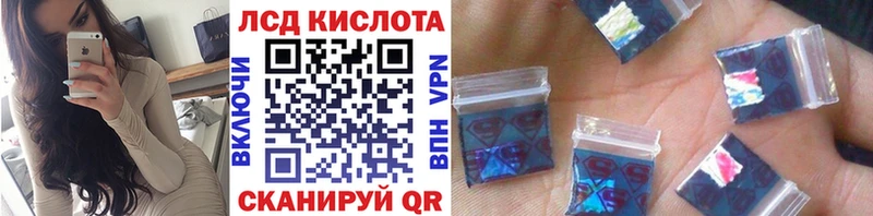 Марки NBOMe 1,5мг Донецк
