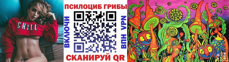 продажа наркотиков  Донецк  Галлюциногенные грибы ЛСД 