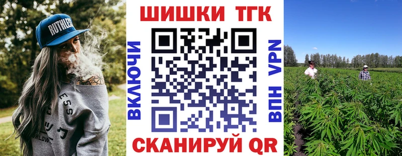 Конопля сатива  Донецк 